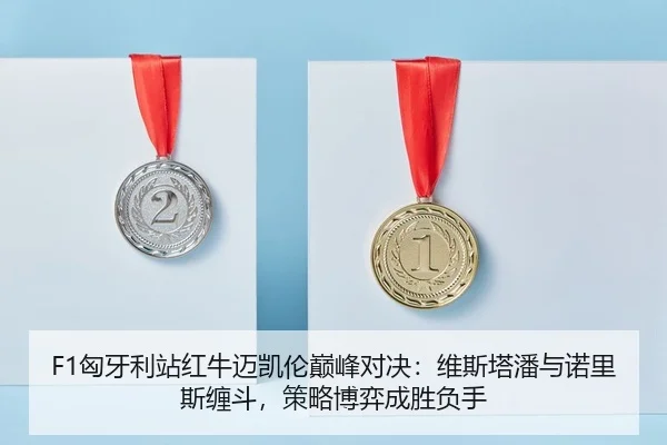 xiong-ya-li-zhan-hong-niu-mai-kai-lun-dian-feng-dui-jue-wei-si-ta-pan-yu-nuo-li-si-chan-dou-ce-lve-bo-yi-cheng-sheng-fu-2-115.jpg
